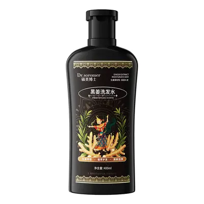 热销批发硕美博士黑姜洗发水控油蓬松柔顺秀发深层清洁去屑洗发露