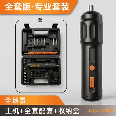 47件电动螺丝刀多功能家用折叠锂电批头充电式迷你起子机套盒批发 - 10