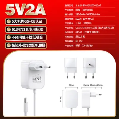 5V 2A AB Standartı Güç Adaptörü, GS Sertifikalı, 12V 1A / 24V 0,5A Lamba Adaptörü - 9