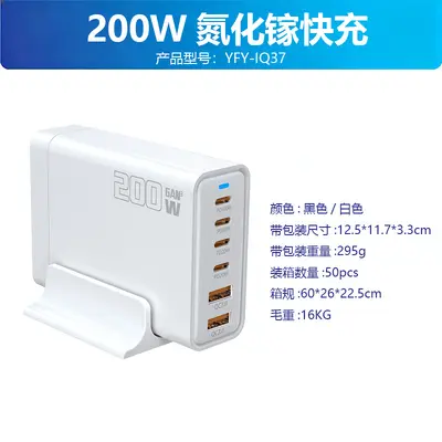 Sınırötesi 200W Azot Galiyum Gan Çok Portlu Şarj Cihazı 4C2A Masaüstü Şarj İstasyonu PD Hızlı Şarj Çok Fonksiyonlu Adaptör - 8