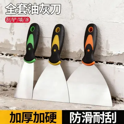 Thickened Stainless Steel Putty Knife Scraper