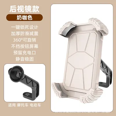 Octopus Bike Phone Holder Shockproof Anti-Vibration Mount for Motorcycle and E-Scooter - 8