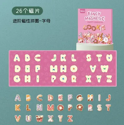 儿童磁性进阶拼图幼儿园宝宝益智启蒙早教3到6岁磁力拼图玩具 - 10