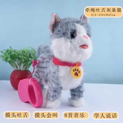 Walking and Barking Electric Puppy Toy, Sings and Dances - 10