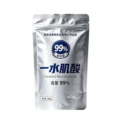 一水肌酸99% 原料工厂 肌酸粉 高纯度肌酸 水溶性 可发样