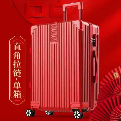 Retro Red Wedding Dowry Trunk with Combination Lock - 9