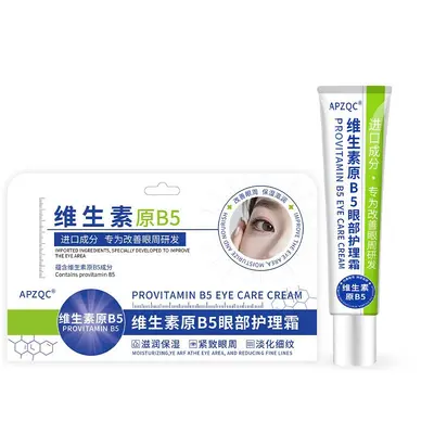 Vitamin B5 Eye Care Set, Dark Circle Reducing, Eye Area Serum - 3