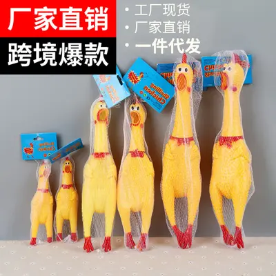 Screaming Chicken Squeaky Dog Toy, Stress Relief - 1