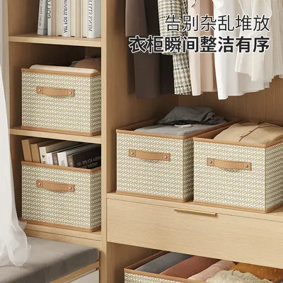 布艺S纹收纳盒大容量加厚可折叠整理盒家用抽屉式衣柜内衣收纳筐
