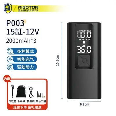 Car-mounted wireless air pump, customized portable multi-functional emergency air pump, tire pump for electric vehicles - 9