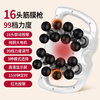 Professional 16-Head Massage Gun, High-Frequency Vibration Muscle Massager - 9