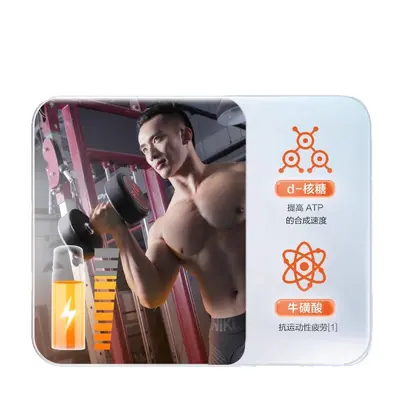 Kangbite Liquid Nitrogen Pump Little Red Bottle Explosive Power Endurance Fitness Liquid Portable - 5