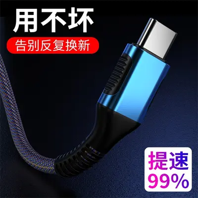 Spot USB denim şarj kablosu Apple cep telefonları için uygun tip-c cep telefonu genişletilmiş 1/2/3 metre veri kablosu