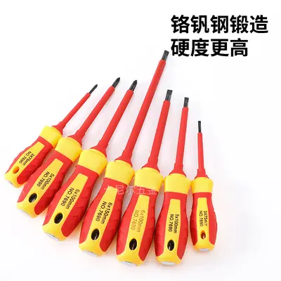 7-in-1 Insulated Screwdriver Set with Flat and Phillips Heads