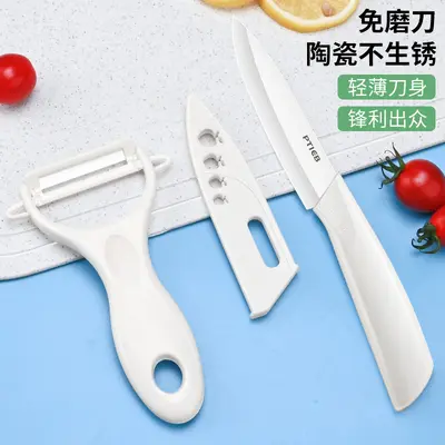 Douyin seramik soyucu, soyma bıçağı, üç parçalı set, kesme tahtası, çok fonksiyonlu ev tipi meyve kazıyıcı, hediye teslimatı - 12