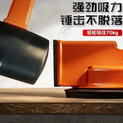 Floor Gap Puller with Strong Suction Cup for Repairing Wooden Floor Gaps