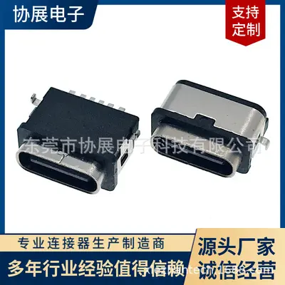TYPE-C USB konnektör, IPX7 su geçirmez, 16P - 7