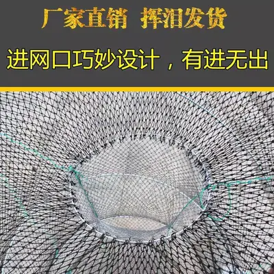 Foldable Spring Net Crab and Shrimp Trap, Fishing