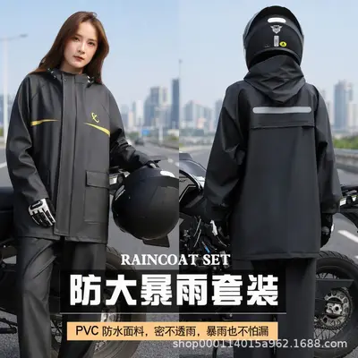 Adult two-piece raincoat set for motorcycles and electric vehicles - 7