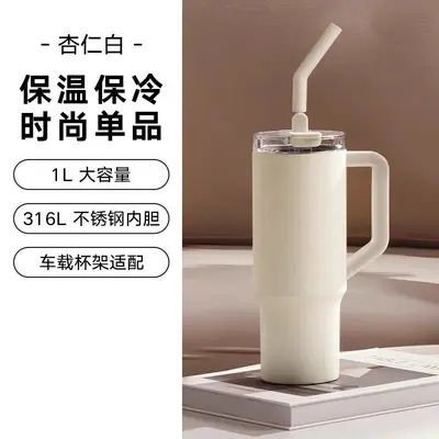 新款316L不锈钢保温杯简约时尚大容量冰霸杯陶瓷内胆便携车载水杯 - 8