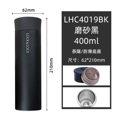 乐扣保温杯304不锈钢带滤网400ml乐扣水杯男女学生团购定制logo - 7