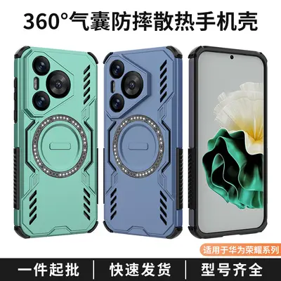 Honor serisi cep telefonu kılıfları, lens her şey dahil manyetik düşme önleyici ve ısı dağılımı için uygun fabrika doğrudan satış Huawei P70 cep telefonu kılıfları