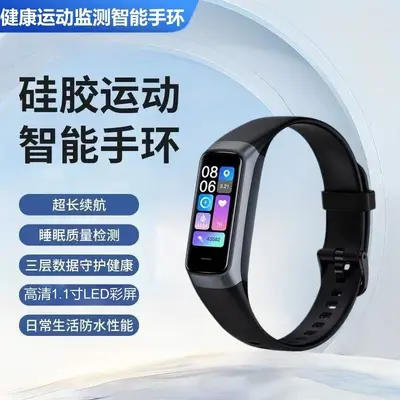 Smart Bracelet C60 for Huawei, Xiaomi, Apple with Heart Rate Monitor