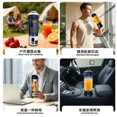 榨汁杯600ML大容量榨汁机认证齐全可碎冰果汁机源头工厂blender - 5
