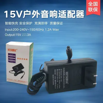 Специализированное зарядное устройство 9V2A 12v2a 15v3A для мобильного DVD-мониторинга безопасности Xiaodu home