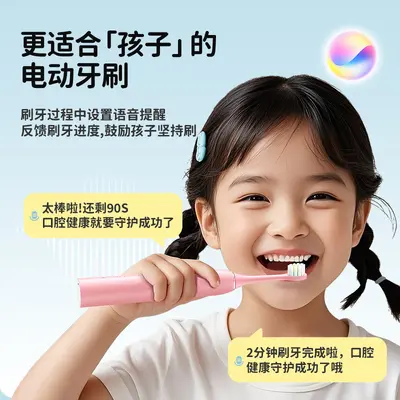 儿童电动牙刷换牙期小学生孩子语音骨传导3-6-12岁礼物源头工厂 - 3