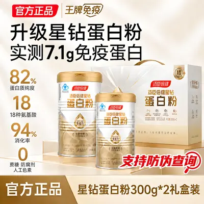 Protein powder concentrated formula, whey protein - 6