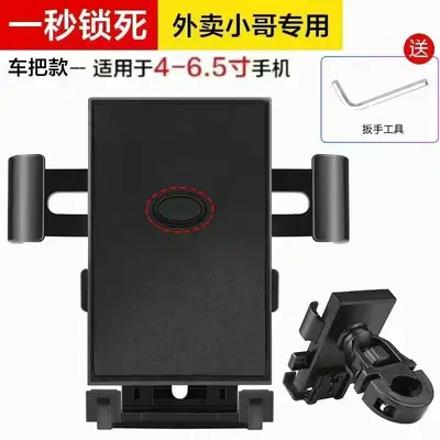 Anti-Vibration Fixed Phone Holder for Motorcycle and Bicycle Navigation - 9