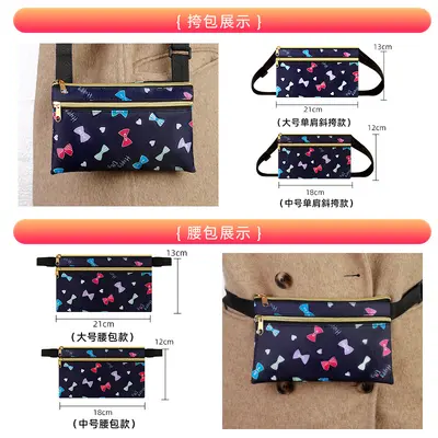 Su Geçirmez Çapraz Telefon Çantası Bozuk Para Cüzdanı Pazaryeri Tezgah Orta Yaşlı Anne Çantası Outdoor Spor Yapış Bel Çantası