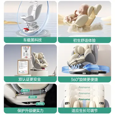 Ningbo Child Car Safety Seat, 0-4 Years, Sit or Recline