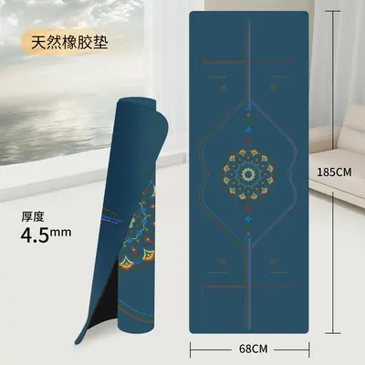 SanFan PU Yogamatte rutschfest Stoßdämpfung Tanzmatte - 9