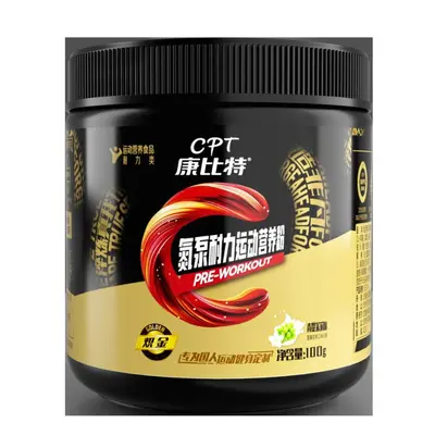 Kangbite Blazing Gold Nitro Pump Endurance Sports Nutrition Powder Green Grape Jasmine Flavor 100g - 5