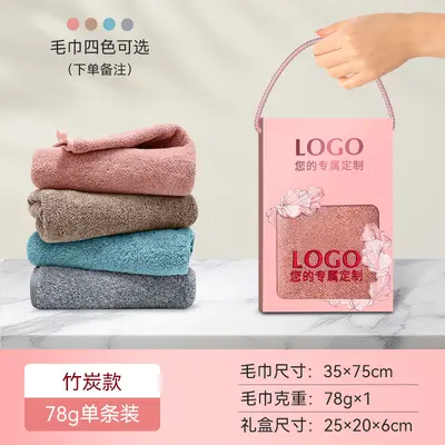 Towel gift set, boxed package, corporate promotional product - 8