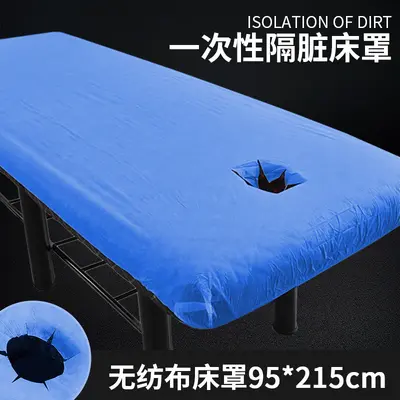 Beauty salon single-use bed sheet non-woven bedding non-slip sauna health center four-corner elastic bed cover - 11