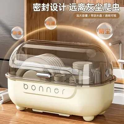 厂家直销厨房碗碟置物架带盖碗柜家用防尘餐具抽屉沥水置地收纳盒 - 4