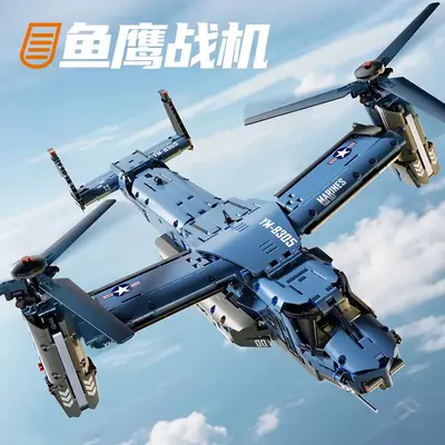 Kompatibles Bausteinset Osprey, Panzer und Hubschrauber - 10