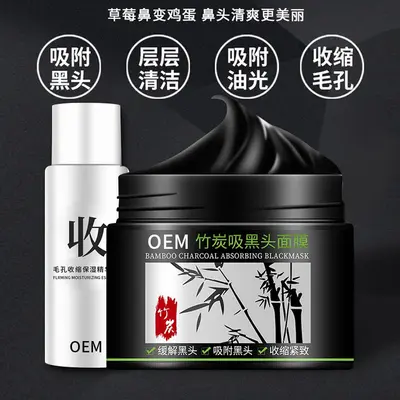 Bambu kömür maske, siyah nokta giderici, yüz bakım
