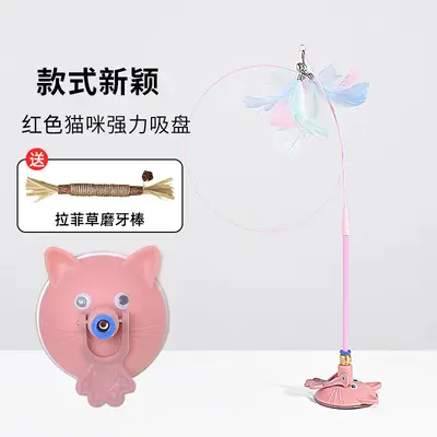Automatic Cat Teaser Wand, Feather Suction Cup, With Bell - 9