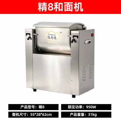 严选大容量加厚不锈钢和面机商用高速静音揉面机全自动面粉搅拌机 - 11