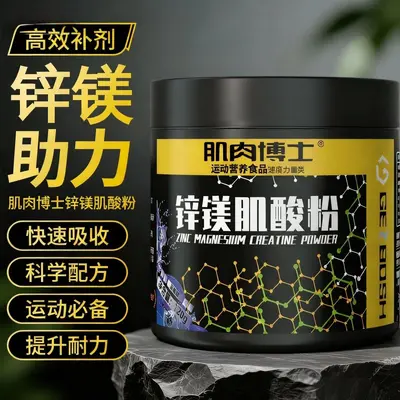 Muscle Doctor zinc magnesium creatine powder, monohydrate - 2