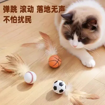 Elastic Feather Ball Cat Toy, Self-Play Interactive Cat Teaser - 5