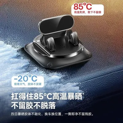 New Car Interior Dashboard Center Console Rotating Anti-Slip Navigation Adhesive Suction-Cup Sturdy Universal Phone Holder
