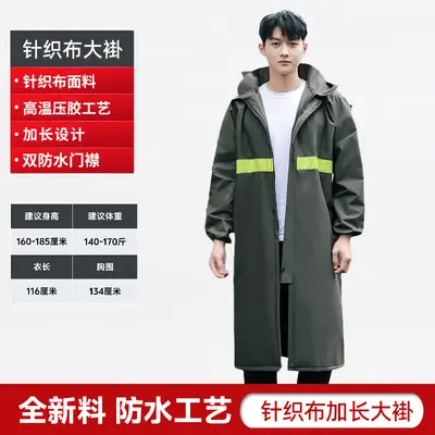 Men's two-piece raincoat set, waterproof, wear-resistant - 8