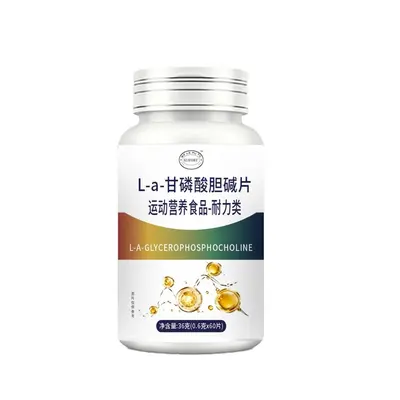 SLIFORT L-Alpha-Glycerylphosphorylcholine Tablets 36 g, Herbal Extract, Sports Nutrition - 3