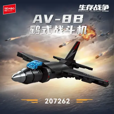 Senbao Building Block Set 8-in-1 Military Crusader Warrior Fighter Jet Model Children's Boys Assembly Toy