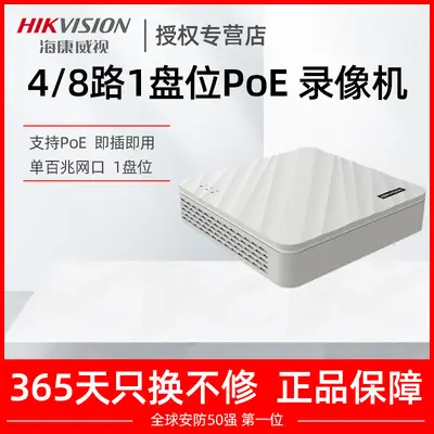Hikvision DS-7104N-F1/4P 4-channel POE network recorder - 1
